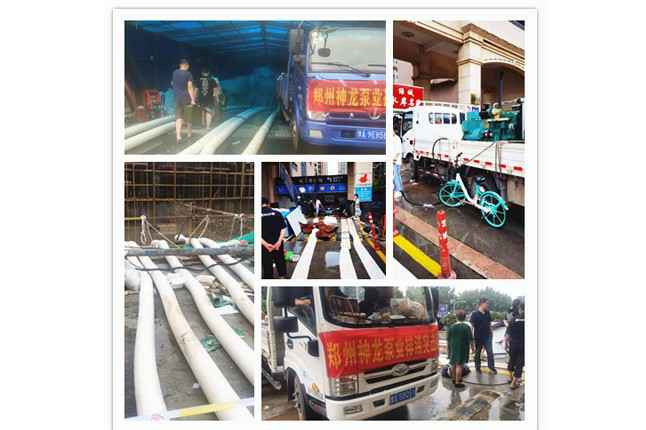 郑州市福州李灿健康评估与管理有限公司抗洪抢险小组奋战在抢险排水一线